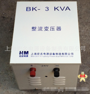 BKZ-3KVA单相整流变压器 交流220v转直流24v变压器 AC/DC变压器 
