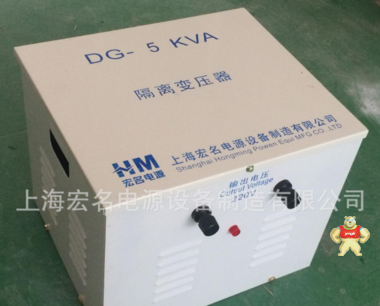 单相干式隔离变压器DG-5KVA 220V转变220v安全控制变压器5kw 