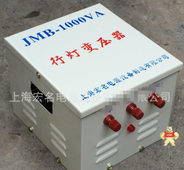 厂家直销单相变压器JMB-1000W安全照明行灯变压器380v转220v 