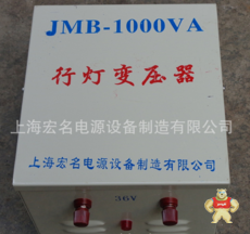 JMB-1KVA/220V/36V1000va