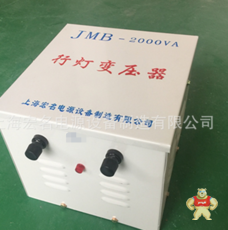 JMB-2KVA-380v220v36v-36V