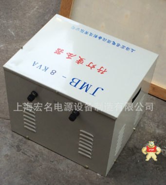 厂家直销行灯变压器JMB-8KVA 8000w 380v转36v低压低频照明变压器 