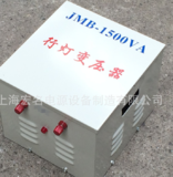 JMB行灯变压器DG-1.5kW 220v转变120v变压器 低压照明隔离变压器