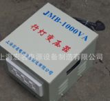 供应JMB照明行灯变压器 JMB行灯照明变压器 单相变压器1KW 定做