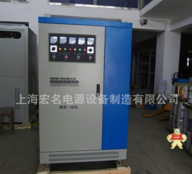 空壓機專用SBW-200KW三相補償式穩(wěn)壓器 200kva全自動補償式穩(wěn)壓器 