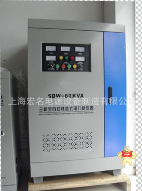供应企业工厂专用SBW-60KVA三相分调试稳压器 三相电力稳压器 