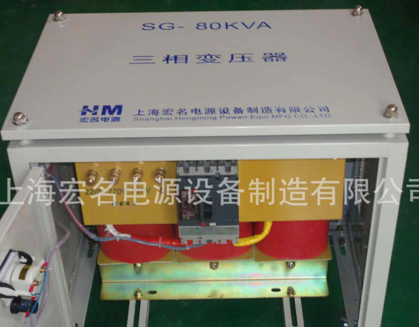 供应大型机床专用SG-80KVA变压器 三相控制隔离变压器 380v转220
