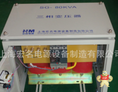 SG-80KVA-380v220