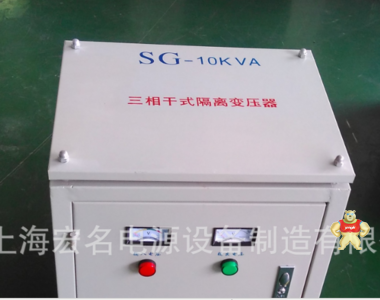 变压器SG-10KW 380V三相转200V单相变压器 三相隔离变压器10KVA 