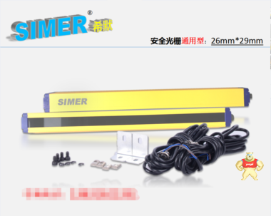 希默通用型安全光栅10光轴20mm间距SM-T1020P1CBA 