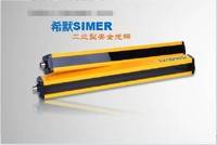 希默(SIMER)安全电眼SM-G2015N1CBA