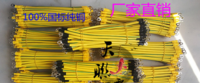光伏板組件跨接線