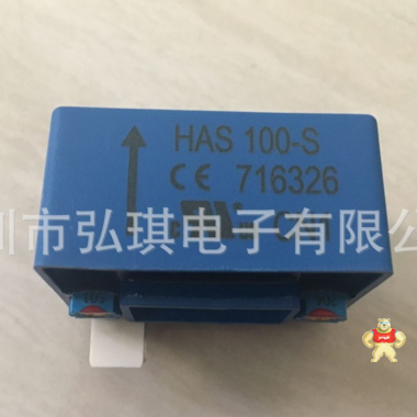 顺丰包邮 HAS100-S全新LEM莱姆电流互感器、传感器HAS 100-S/SP50 HAS100-S,传感器HAS100-S,电流传感器HAS100-S,互感器HAS100-S,HAS100-S/SP50