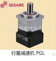 SESAME/台湾世协直角行星减速机 PGL90精密专用伺服步进 PGL60