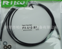 RIKO中国区代理销售原装现货 PR-610-B1力科90°耐弯折光纤
