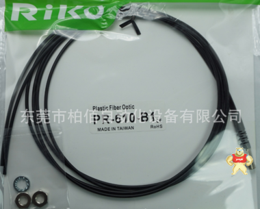 RIKO中国区代理销售原装现货 PR-610-B1力科90°耐弯折光纤 