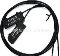 RIKO中国区代理销售原装现货 FT-50ML-10力科塑料矩阵式光纤