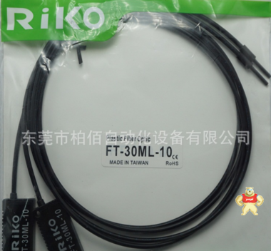 RIKO中国区代理销售原装现货 FT-30ML-10力科塑料矩阵式光纤 