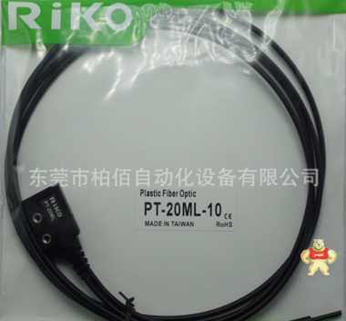 RIKO中国区代理销售原装现货 FT-20ML-10力科塑料矩阵式光纤 