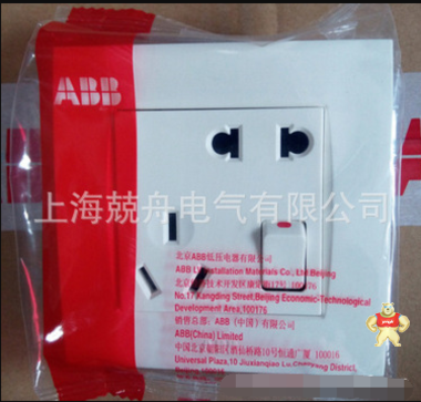 ABB开关插座 德静系列 空白面板盖板 AJ504;10115510  AJ412 