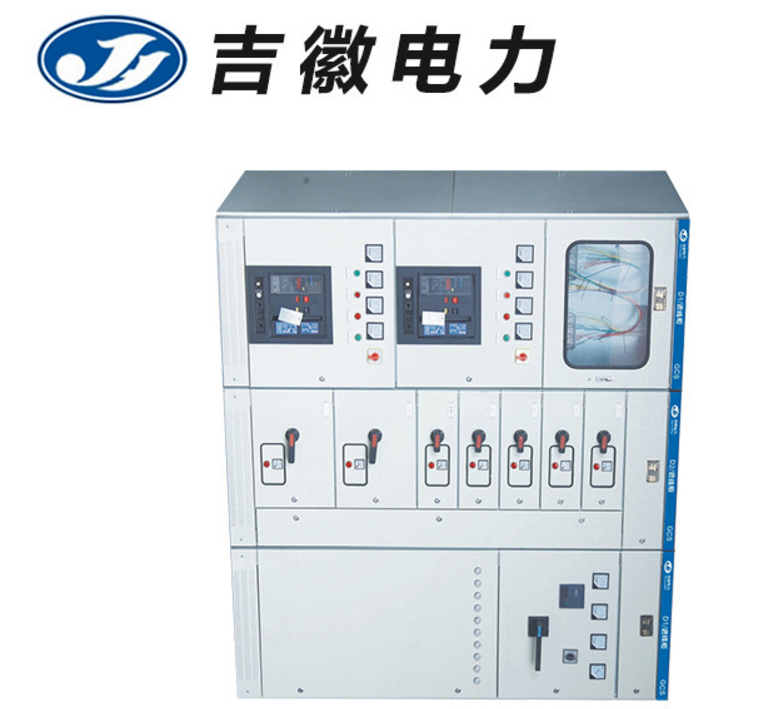 专业生产GCS低压抽出式开关柜 品质保证