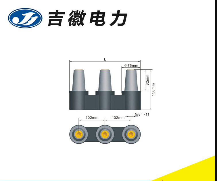 厂家直销供应 MP口-15-24KV 600A 母排 电力品质保证