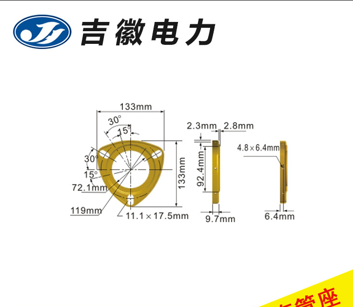 厂家直销 JCTGZ-15-200 15KV 200A加长套管座 品质保证