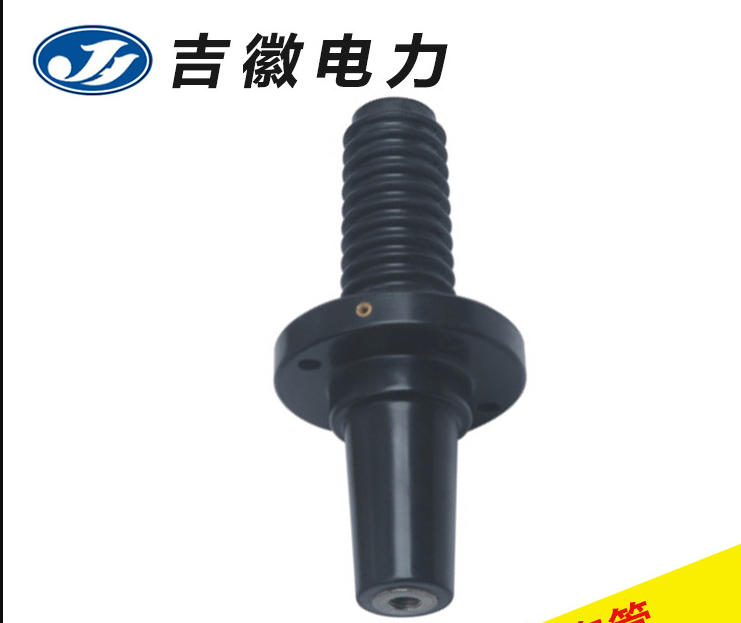 专业生产 JCTG-15KV 600A 美式一体式套管