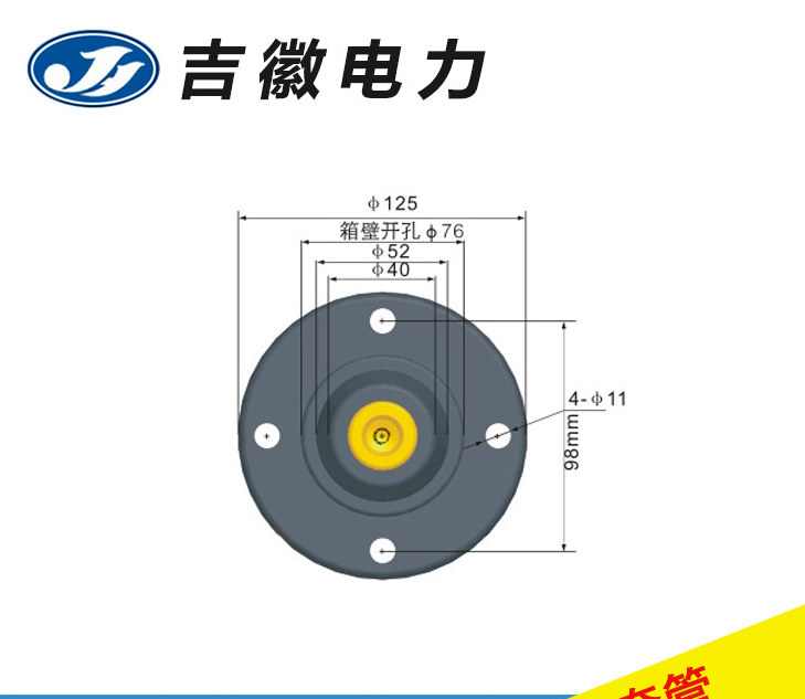 专业生产 JCTG-15KV 600A 美式一体式套管