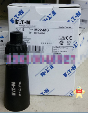 EATON MOELLER M22-MS穆勒按钮安装工具 