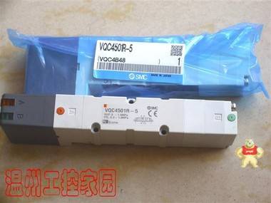 現(xiàn)貨日本SMC電磁閥 VQC4501R-5 
