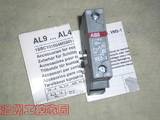 ABB機械連鎖交流接觸器附件 VE5-1確?，F(xiàn)貨