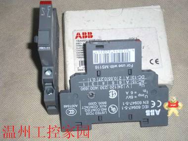 德國(guó)ABB馬達(dá)斷路器輔助觸點(diǎn)HK1-11實(shí)物拍攝全新現(xiàn)貨 