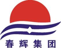 春辉集团