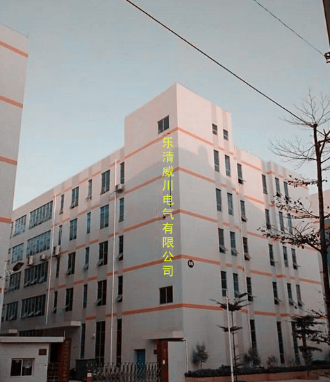 威川电气生产商