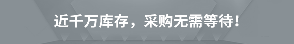 共享庫存