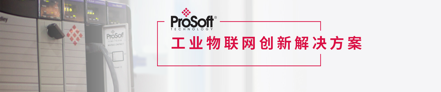 ProSoft