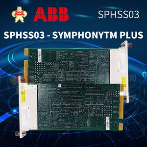 SPHSS03 现货库存