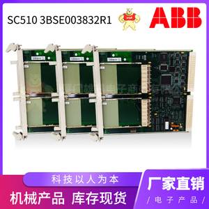 SC510 3BSE003832R1 现货库存