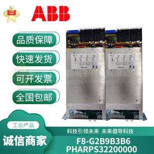 PHARPS32200000 F8-G2B9B3B6 現(xiàn)貨庫(kù)存