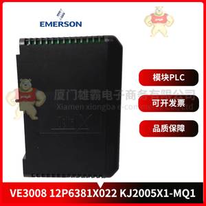 VE3008 12P6381X022 KJ2005X1-MQ1 現(xiàn)貨庫(kù)存