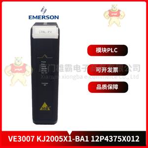 VE3007 KJ2005X1-BA1 12P4375X012 現(xiàn)貨庫(kù)存