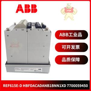 REF615E-D HBFDACADANB1BNN1XD 7700059450 现货库存