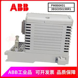 PM866K01 3BSE050198R1 現(xiàn)貨庫(kù)存