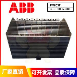 PM803F 3BDH000530R1 現(xiàn)貨庫(kù)存