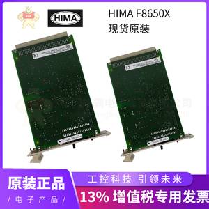 F8650X 現(xiàn)貨庫(kù)存