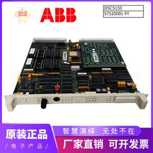 DSCS150 57520001-FY 現(xiàn)貨庫(kù)存