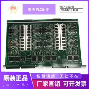 BGR-022365 A000824B-DED 現(xiàn)貨庫(kù)存