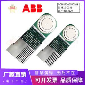 AC10272001R0101 5SXE10-0181 5SHY35L4520 現(xiàn)貨庫(kù)存