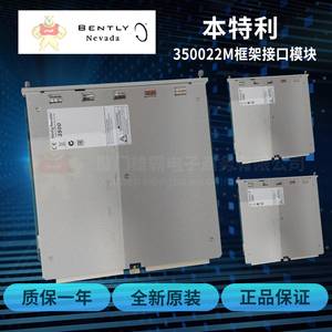 350022M 現(xiàn)貨庫(kù)存